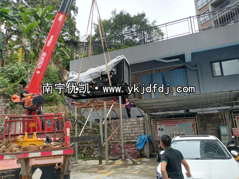 2022年6月18日，300KW上海凱普發(fā)電機(jī)組廣西東蘭交付使用