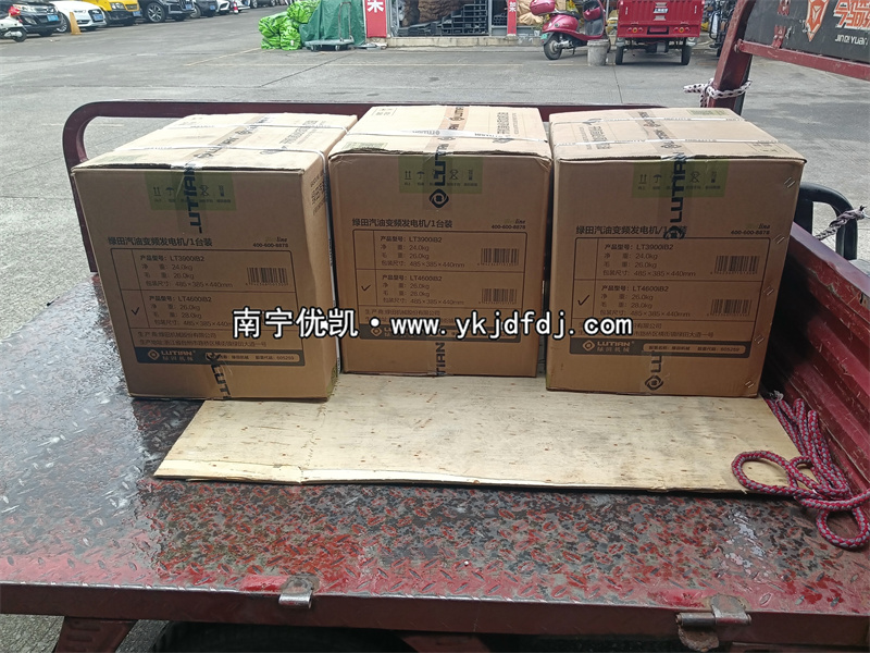 2024年10月28日，3臺3KW汽油變頻發(fā)電機(jī)發(fā)貨內(nèi)蒙古