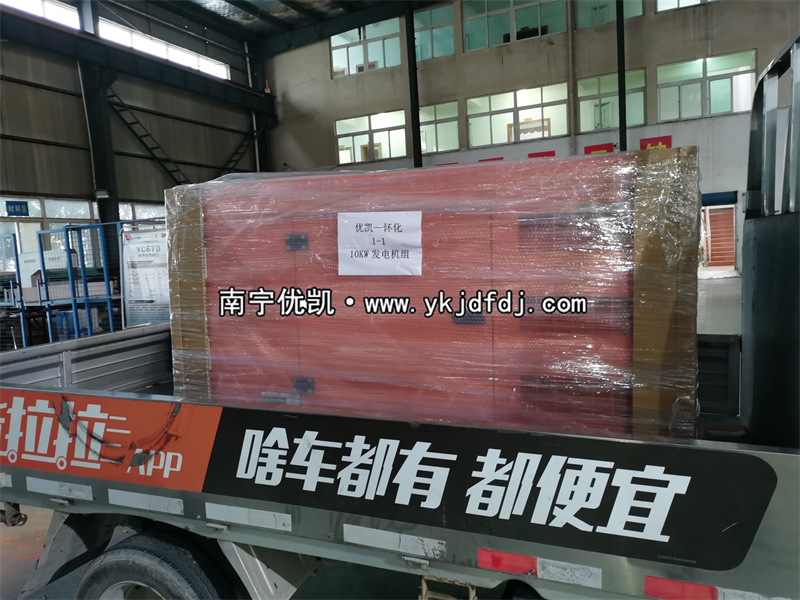 2024年11月21日，湖南懷化項(xiàng)目10kw低噪音柴油發(fā)電機(jī)組裝車發(fā)貨