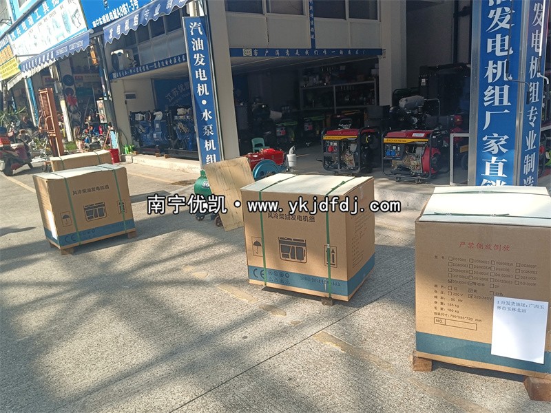 2024年12月20日，玉林項(xiàng)目4臺10KW柴油發(fā)電機(jī)組裝車發(fā)貨